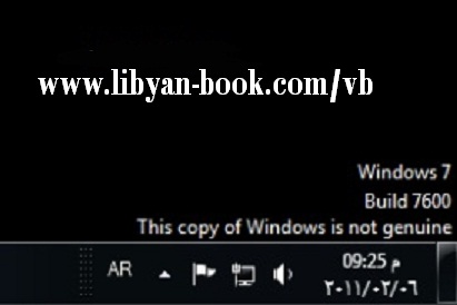 الحل النهائي لمشكلة تفعيل الويندوز Windows 7 Build 7601 This Copy