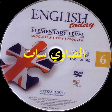 الكورس الأشهر لتعلم الانجليزية English 1388783912352.jpg