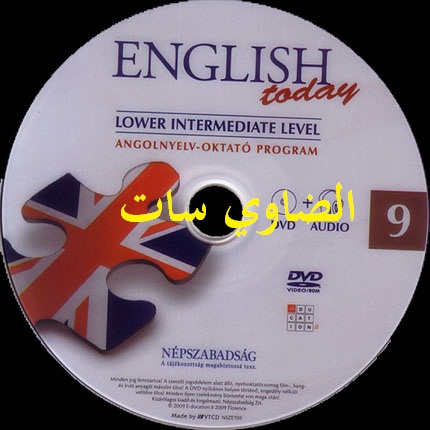 الكورس الأشهر لتعلم الانجليزية English 1388783912393.jpg