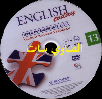 الكورس الأشهر لتعلم الانجليزية English 1388783912424.jpg