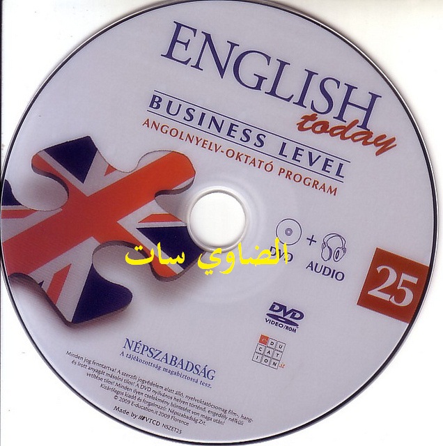 الكورس الأشهر لتعلم الانجليزية English 1388783912476.jpg