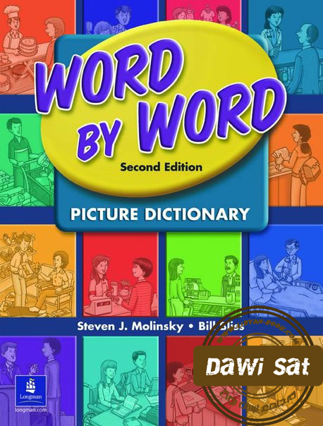 قاموس الكلمات [Word Word Picture 1404141122341.png